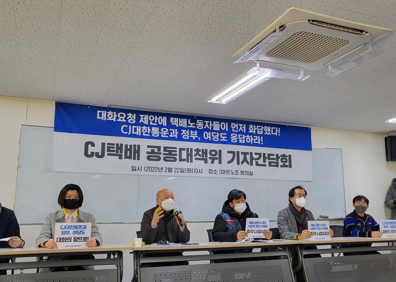 CJ택배 공동대책위원회와 택배노조가 22일 서울 서대문구 마트노조 회의실에서 CJ대한통운의 사회적합의 이행을 촉구하는 내용의 기자간담회를 개최하고 있다. 강승연 기자