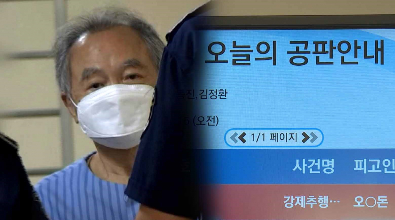 부산고등법원에서 항소심 첫 재판을 마치고 돌아가는 오거돈 전 시장 [연합]