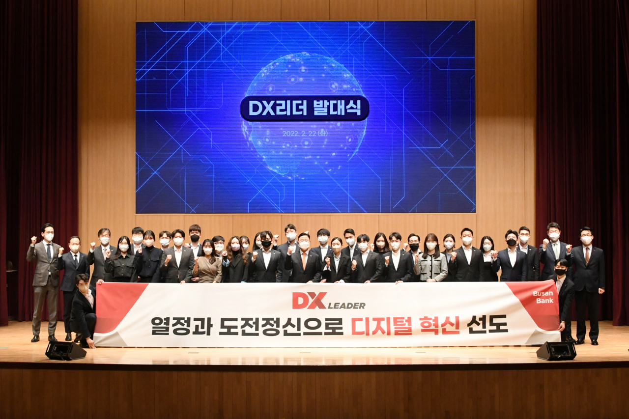‘DX리더(디지털 혁신리더)’ 1기 발대식 모습. [부산은행 제공]