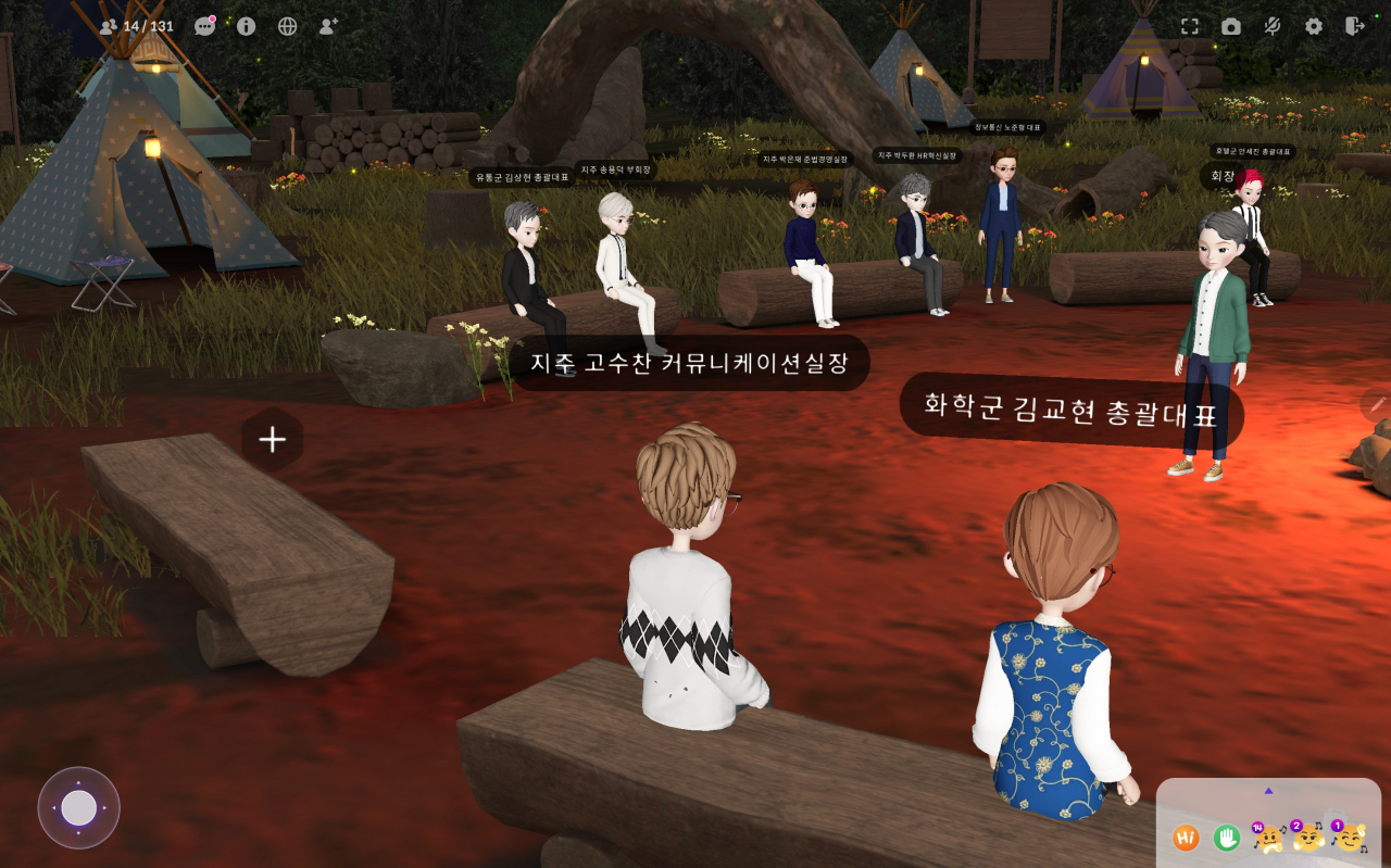 롯데 신동빈 회장은 22일 그룹의 주요 현안과 사업 전략을 논의하는 메타버스 회의를 주재했다.[롯데 제공]