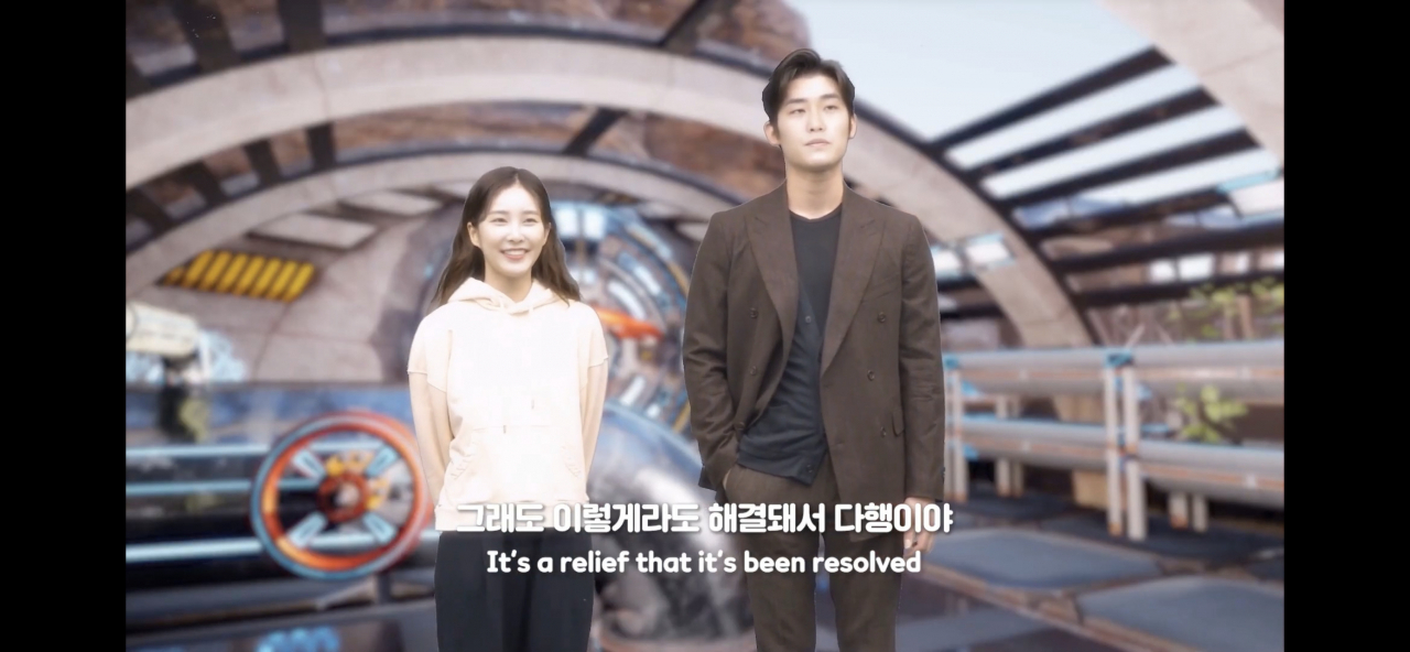 도어오픈의 가상인간 웹드라마 한 장면. [유튜브 캡처]