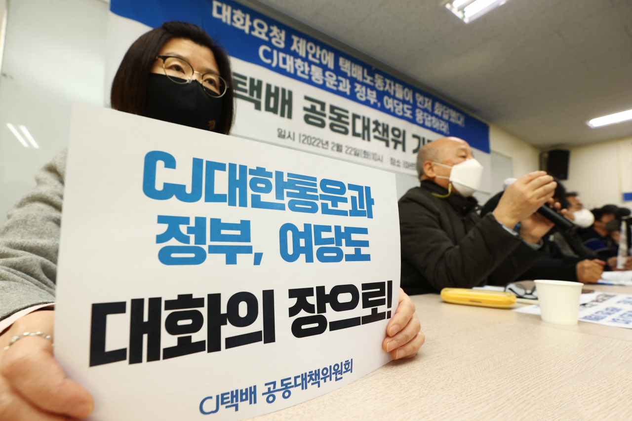 CJ대한통운 택배공동대책위원회 관계자들이 22일 오전 서울 서대문구 마트노조에서 열린 기자간담회에서 CJ대한통운과 정부·여당에 대화 요청 제안과 응답을 촉구하고 있다. [연합]