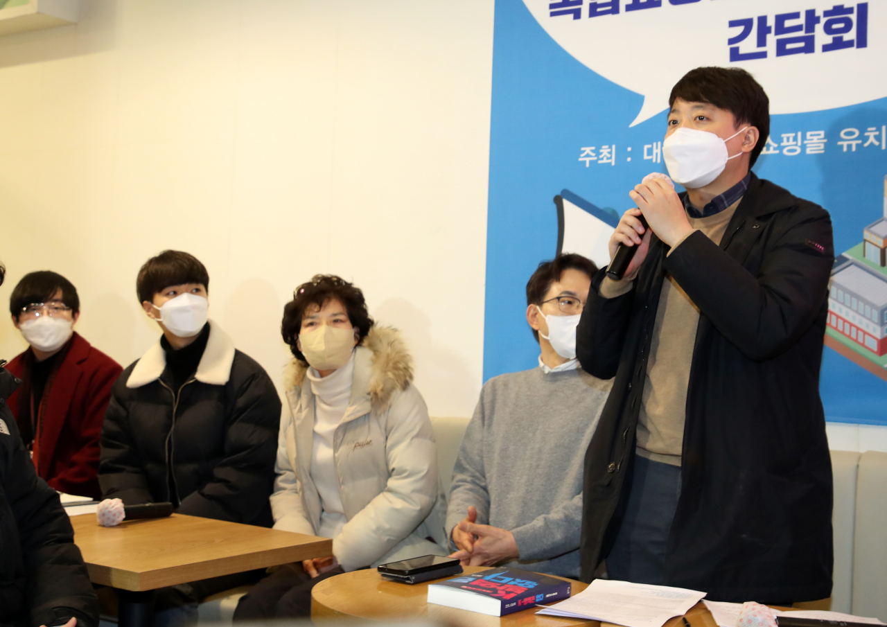 이준석 국민의힘 대표가 22일 오후 광주 북구 운암동 한 커피숍에서 열린 '광주시민과 함께하는 복합쇼핑몰 유치 공동대응 간담회'에서 인사말하고 있다. [연합]