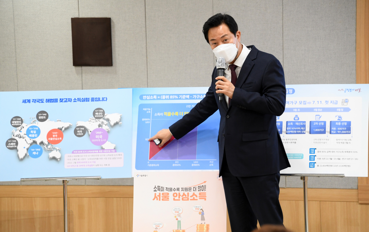 오세훈 서울시장이 시청 2층 브리핑룸에서 안심소득 시범사업에 대해 설명하고 있다. [서울시 제공]
