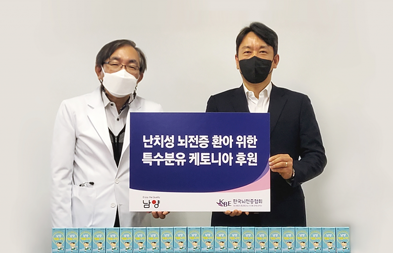 남양유업이 난치성 소아 뇌전증을 앓고 있는 아이들을 후원을 확대한다. [남양유업 제공]