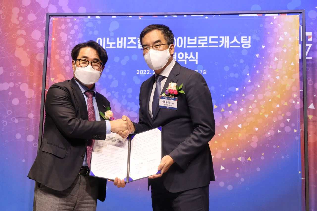 임병훈 이노비즈 협회 회장(왼쪽부터)이 20주년 기념식에서 김동환 이브로드캐스팅 의장과 홍보 콘텐츠 제작 등 회원사 지원을 위한 업무협약을 체결했다.[이노비즈 협회 제공]