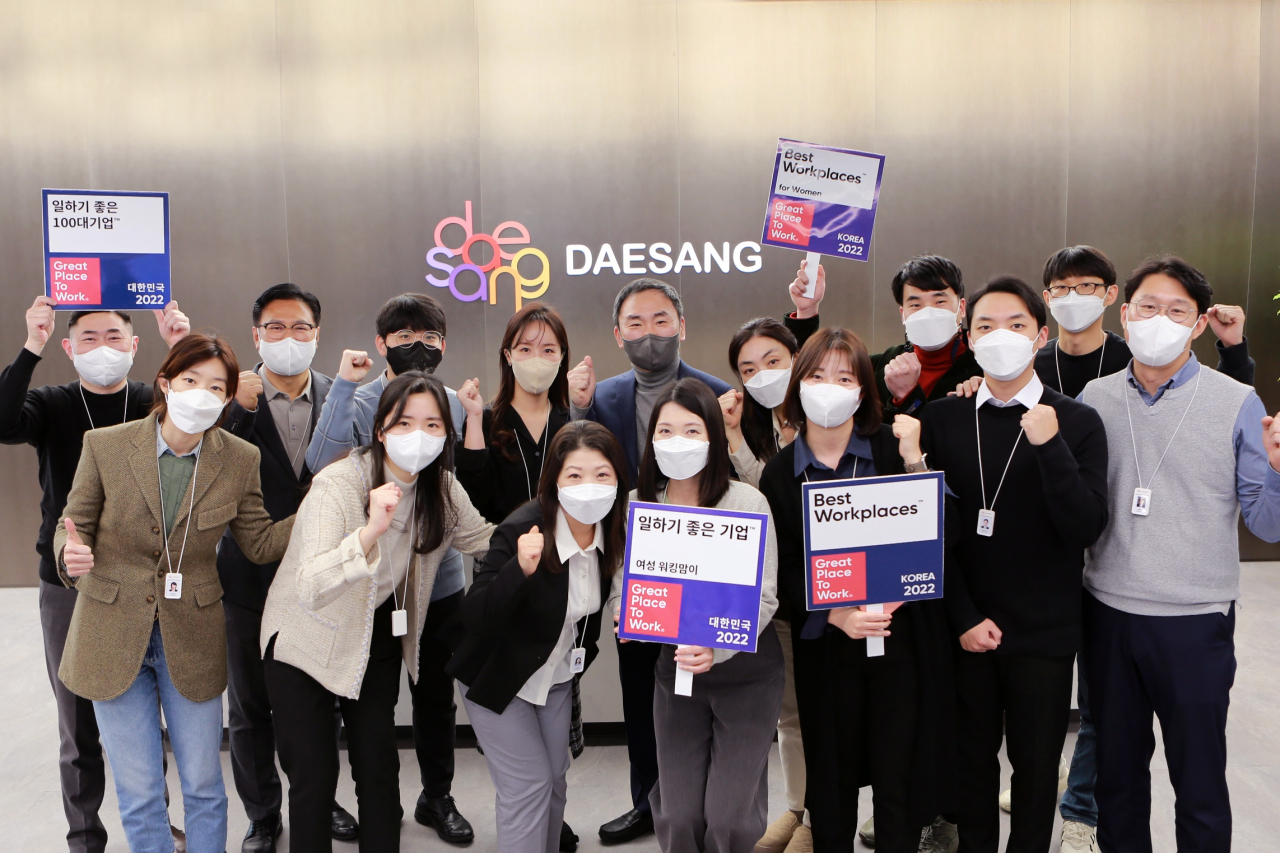 대상이 글로벌 기업문화 전문 조사업체 GPTW(Great Place to Work Institute)가 주관하는 ‘2022년 대한민국 일하기 좋은 기업’에 선정됐다. [대상 제공]