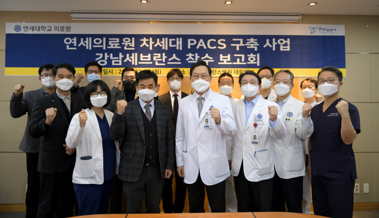 [사진설명: 연세대 강남세브란스병원이 지난 21일 ‘차세대 의료영상저장전송시스템(PACS) 구축 사업’ 착수보고회를 개최했다.]