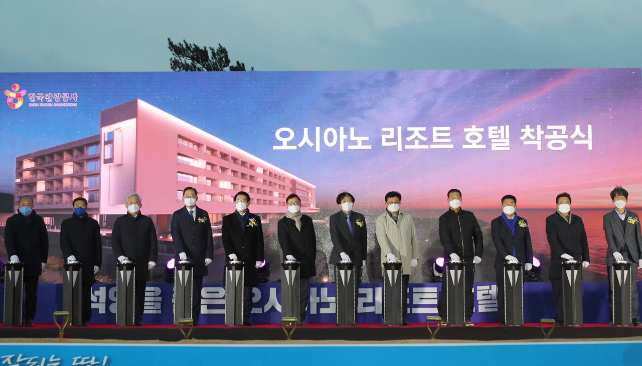 오시아노 리조트 호텔 착공식