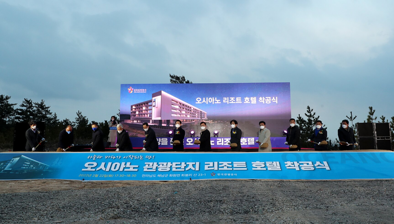 오시아노 관광단지 리조트 호텔 착공식에서 첫 삽을 뜨는 모습