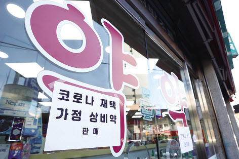 감기약과 해열제 수요가 급증하고 있다. 하루 신규 확진자가 10만명에 이르면서 자구책으로 상비약을 구비하려는 시민들의 발길이 이어지고 있기 때문이다. [연합]