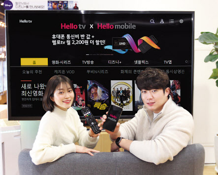 LG헬로비전 모델들이 헬로TV·헬로모바일 결합할인을 홍보하고 있다. [LG헬로비전 제공]