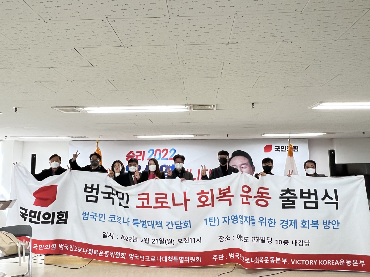[주최측 제공]