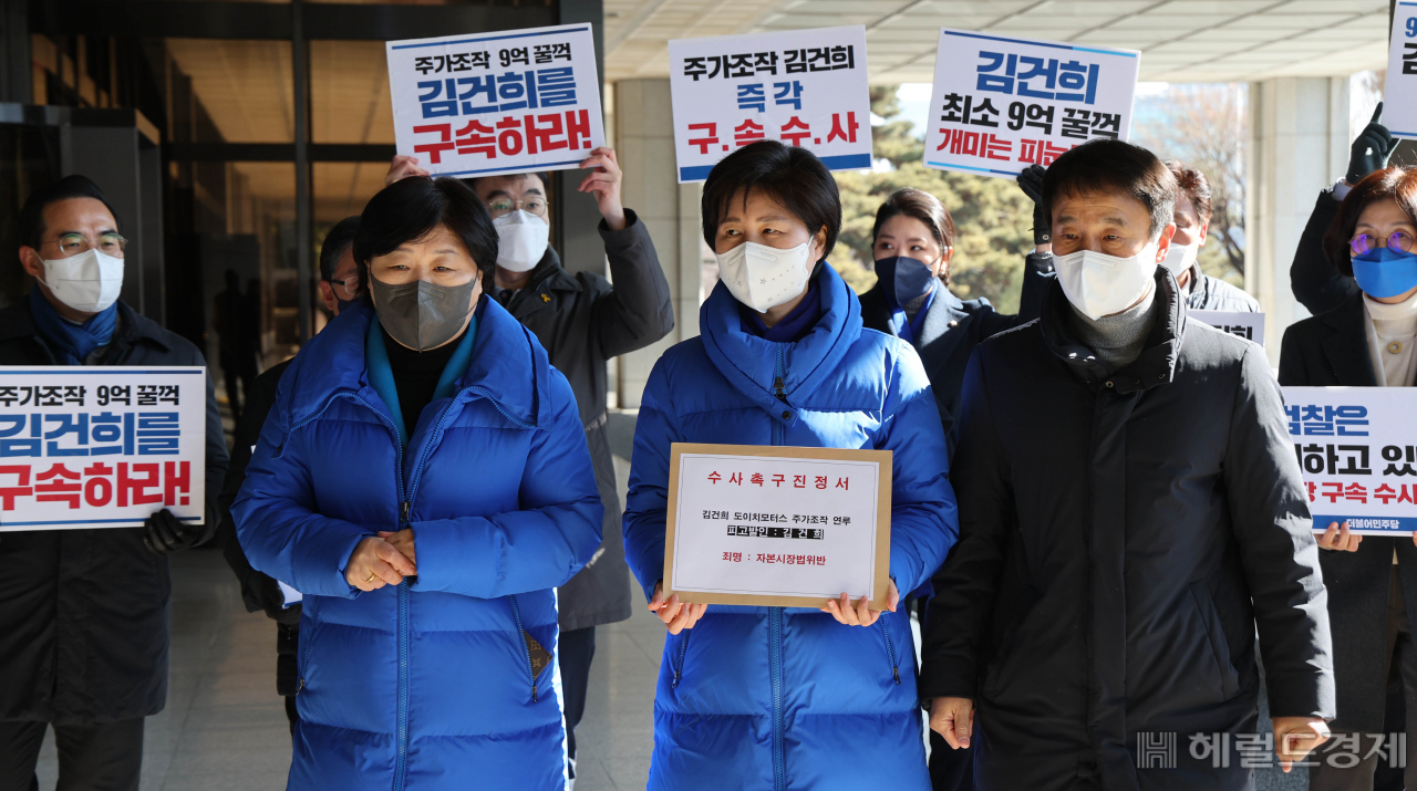 [사진=국회사진기자단]