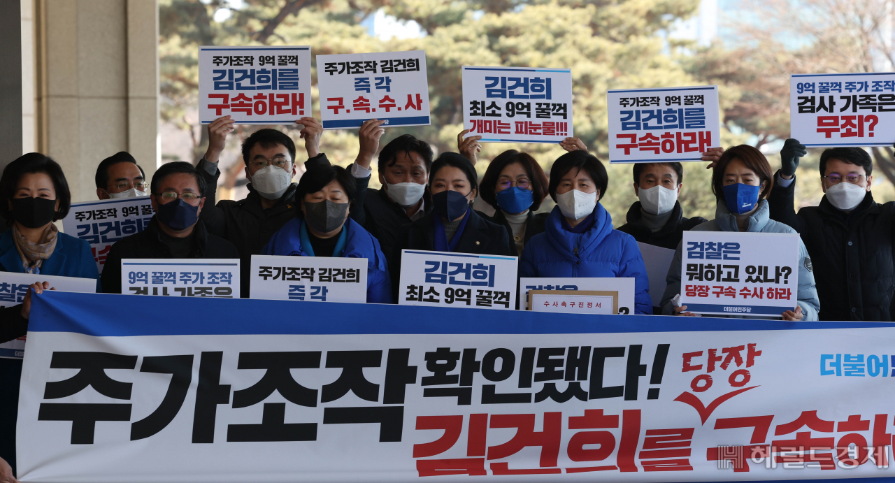 [사진=국회사진기자단]