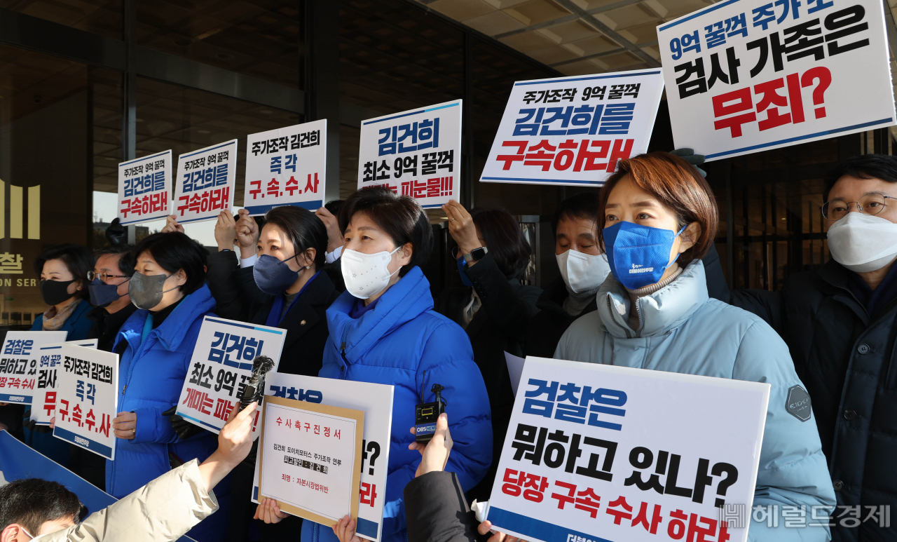 [사진=국회사진기자단]