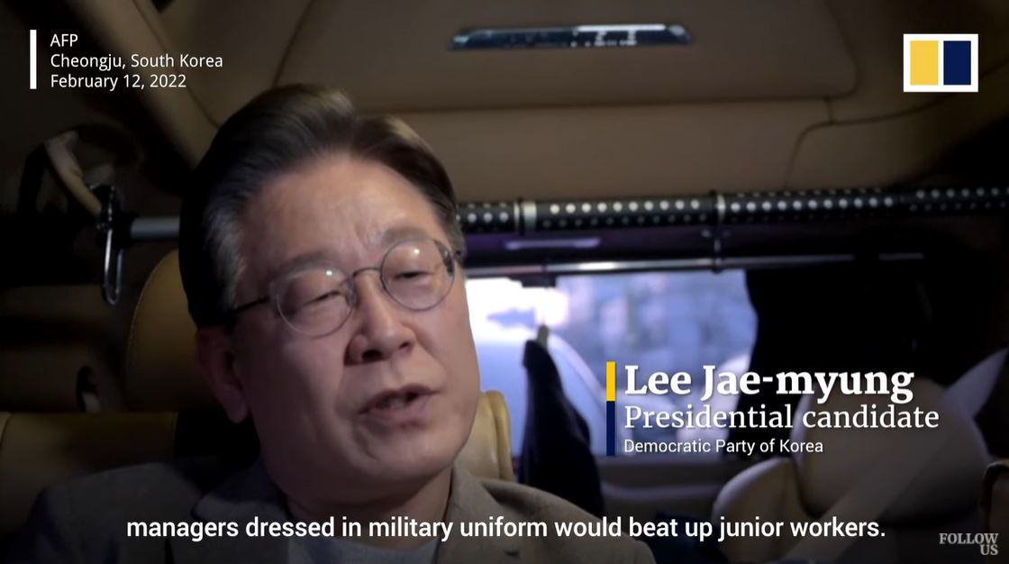 홍콩의 유력 언론 '사우스차이나모닝포스트(SCMP)' 유튜브 채널에 게시된 이재명 더불어민주당 대선후보의 차량 동행 인터뷰 영상. [유튜브 캡처]