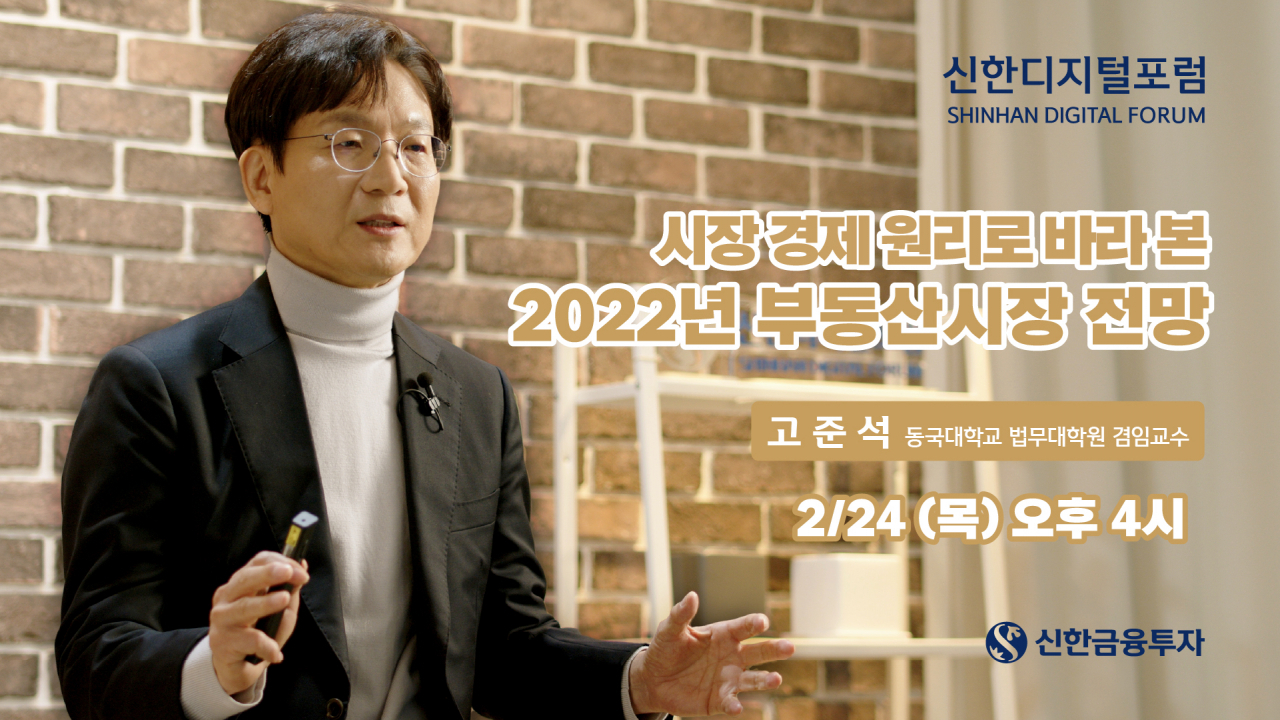 신한금융투자 제공