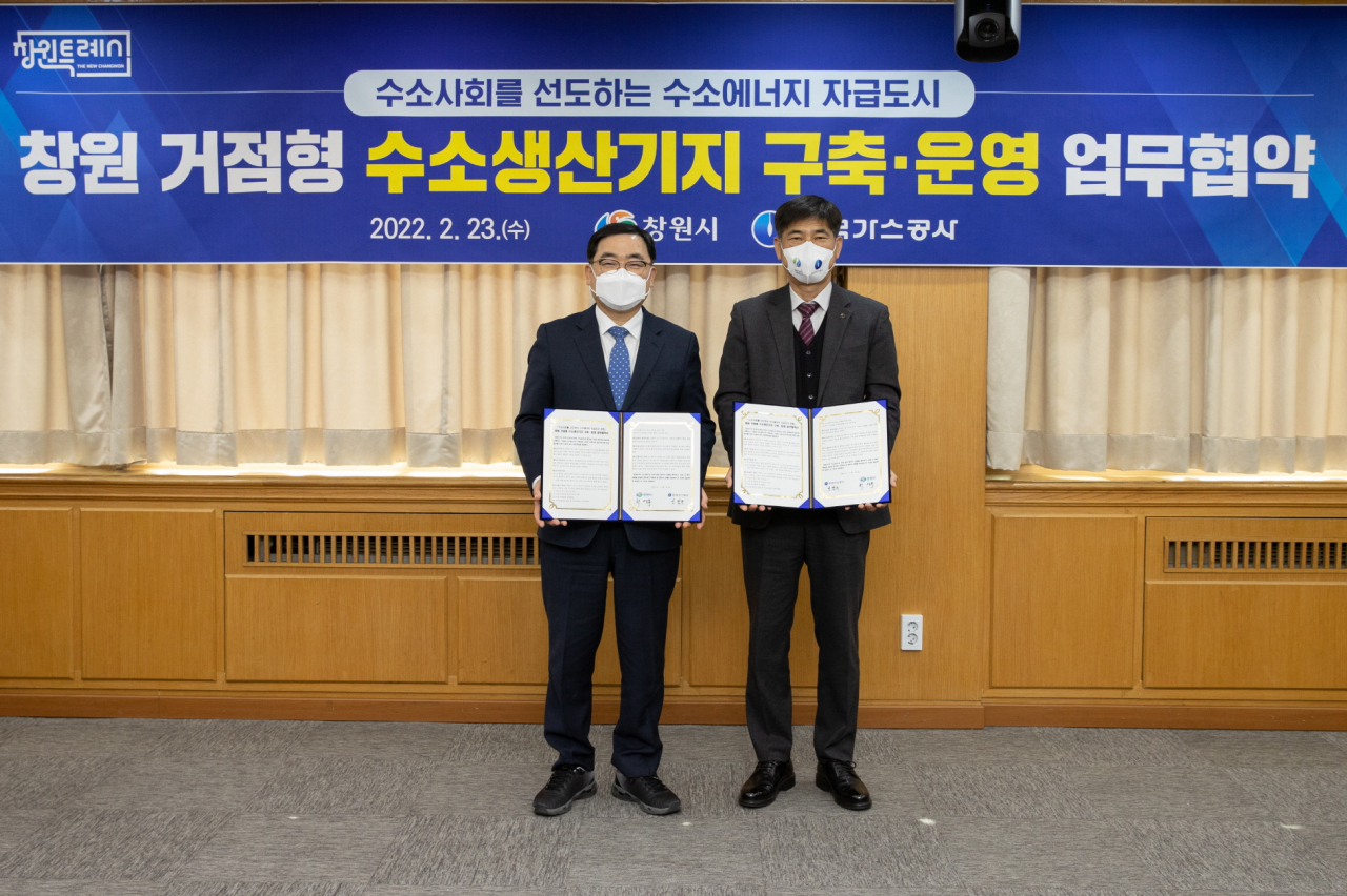 성영규(오른쪽) 한국가스공사 안전기술부사장이 23일 창원시청에서 창원 거점형 수소생산기지 구축·운영을 위한 업무협약을 체결한 후 기념촬영을 하고 있다.[한국가스공사 제공]