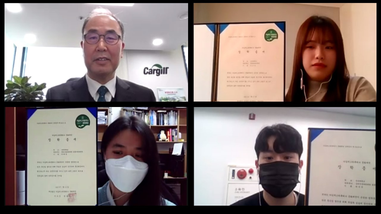카길애그리퓨리나 문화재단이 지난달 축산 미래 인재를 위한 장학금을 전달했다. [카길애그리퓨나 제공]