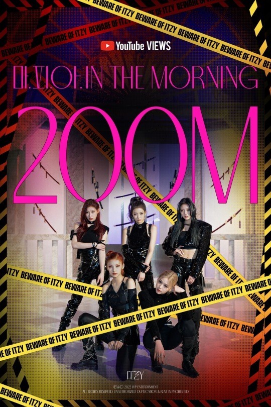 (Credit: JYP Entertainment)