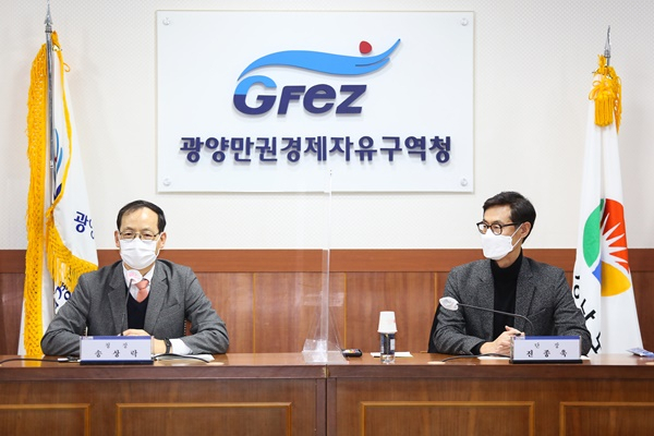 송상락 광양만권경제청장과 진종욱 산업부 경제자유구역기획단장이 22일 면담을 갖고 있다.