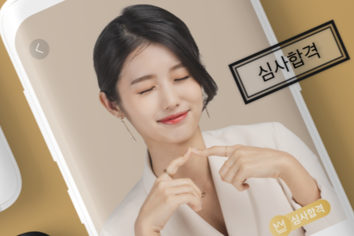 고소득자 및 고액 자산가들의 소개팅앱으로 알려진 ‘골드스푼’ 운영사 ‘트리플콤마’가 개인정보 안전성 확보를 위한 조처를 소홀히 해 1억3000만원이 넘는 과징금과 과태료가 부과됐다. [골드스푼 홈페이지 캡처]