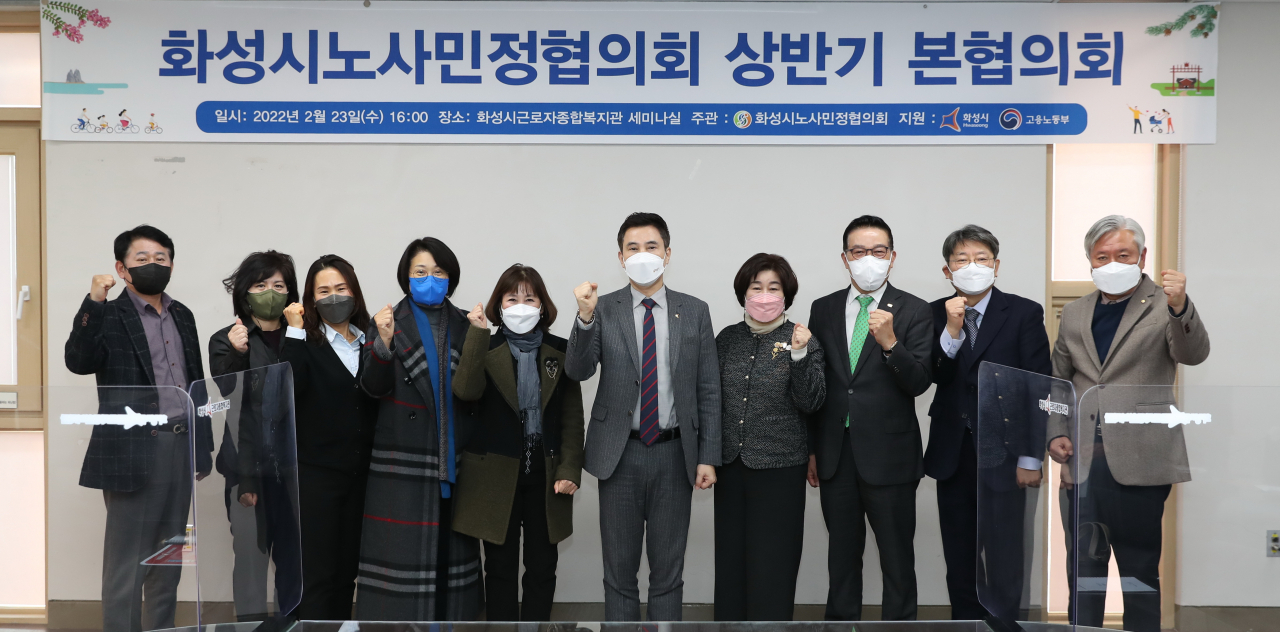 [화성시 제공]