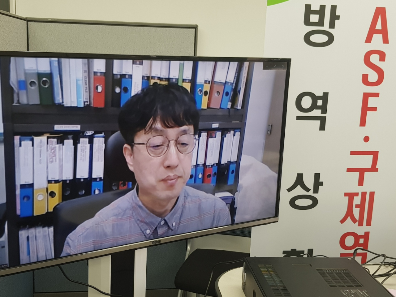 전북대 수의학과 조호성 교수가 농협 공동방제단과 방역인력 4740명을 대상으로 아프리카돼지열병(ASF) 바이러스의 특성과 위험성, 발생 상황, 방역대책 및 강화된 방역시설 설치의 필요성 등을 중심으로 원격화상 교육을 진행하고 있다. [농협축산경제 제공]