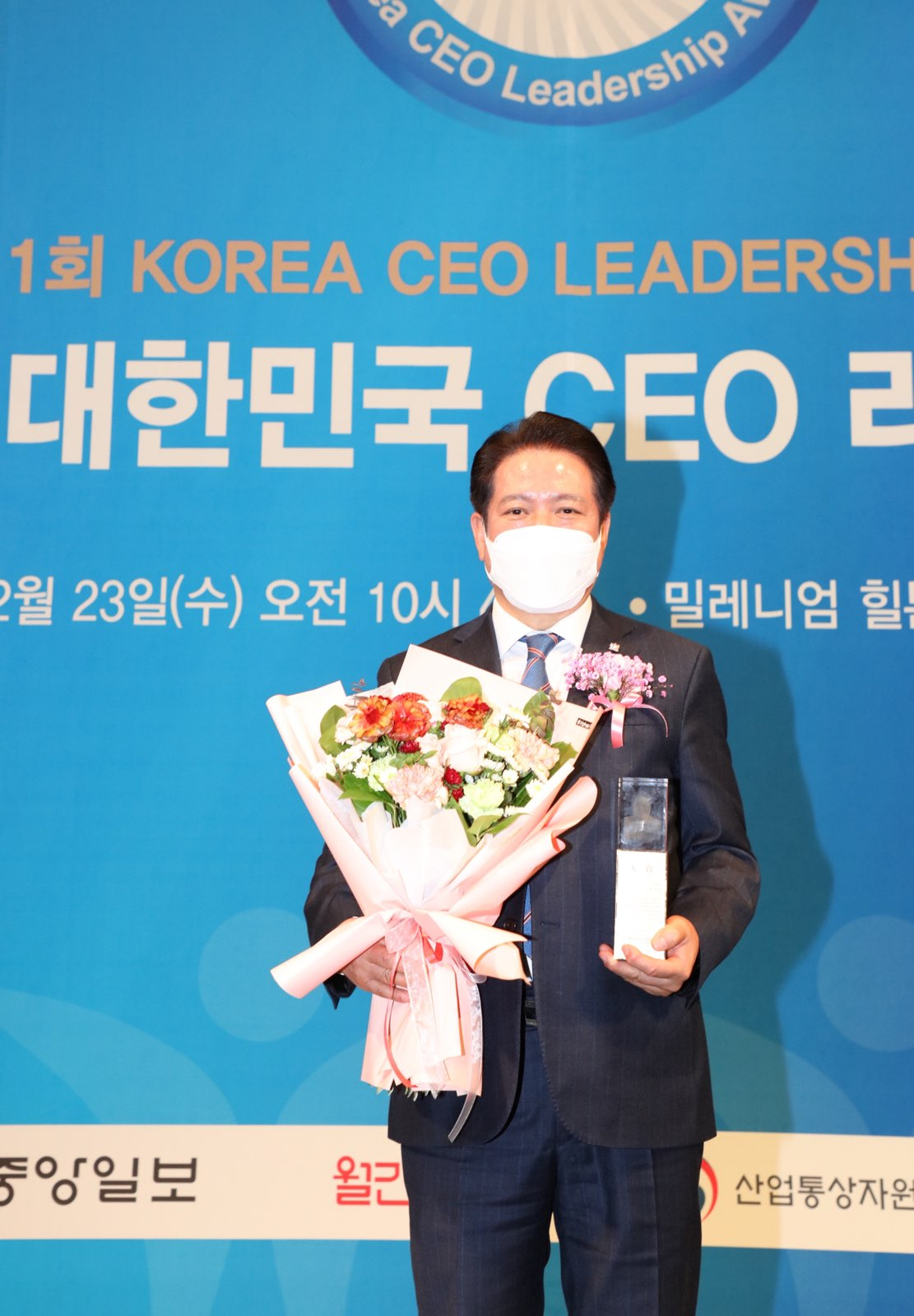 최대호 안양시장.