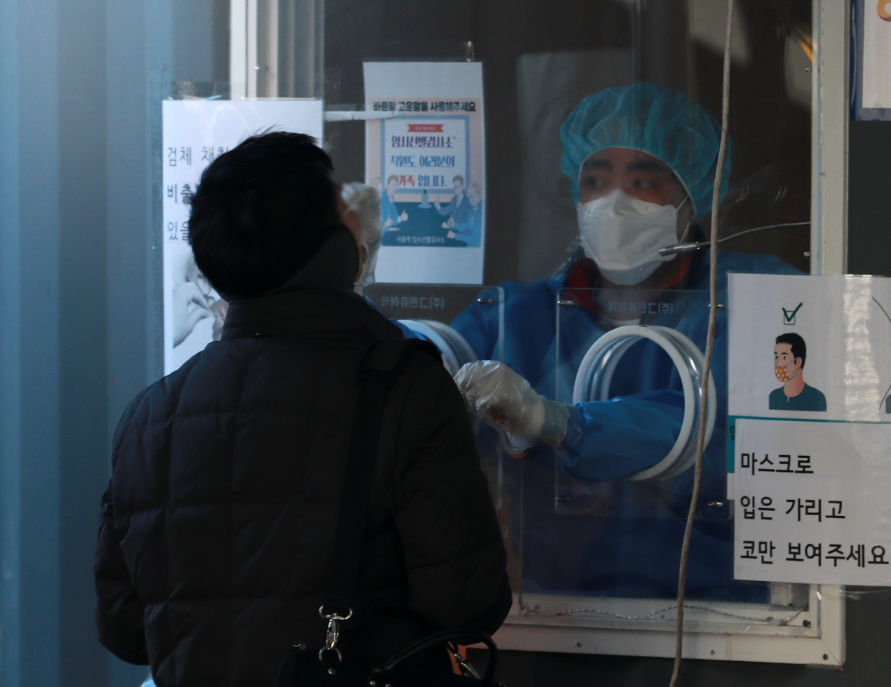 사진은 기사와 무관. 23일 서울역 임시선별검사소에서 시민들이 신종 코로나바이러스 감염증(코로나19) PCR 검사를 받고 있다. [연합]