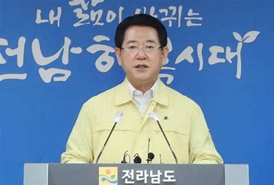 김영록 전남지사