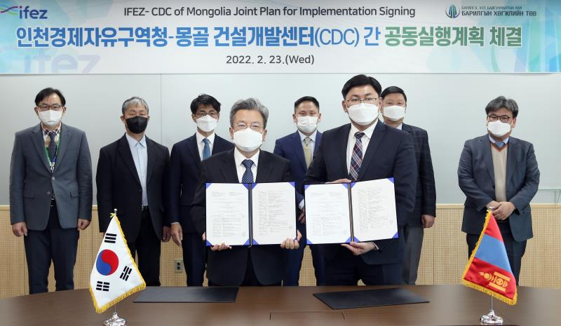 이원재 인천경제자유구역청장〈사진 왼쪽〉이 오드 바야르(Odbayar. O) 몽골 국영 건설개발센터 부대표와 몽골 CDC 공동 실행계획 양해각서를 체결한 후 기념촬영을 하고 있다.