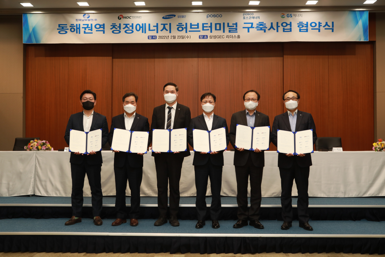 김성원 GS에너지 부사장(왼쪽부터), 심재원 한국남부발전 본부장, 최문규 한국석유공사 부사장, 이병수 삼성물산 건설부문 부사장, 정기섭 포스코에너지 사장, 유병옥 포스코 부사장이 지난 23일 서울 강동구 삼성물산 건설부문 본사에서 열린 ‘동해권역 청정에너지 허브터미널 구축사업 협약식’에서 기념사진을 촬영하고 있다. [포스코 제공]