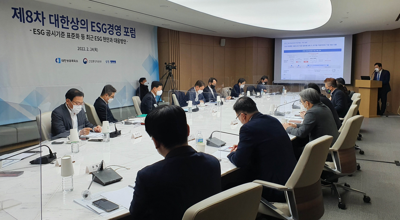 대한상공회의소가 산업통상자원부, 삼정KPMG와 공동으로 24일 ‘제8차 대한상의 ESG경영 포럼’을 개최하고 ESG 공시기준 표준화 등 최신 ESG 이슈와 대응방안에 대해 논의했다. [대한상공회의소 제공]