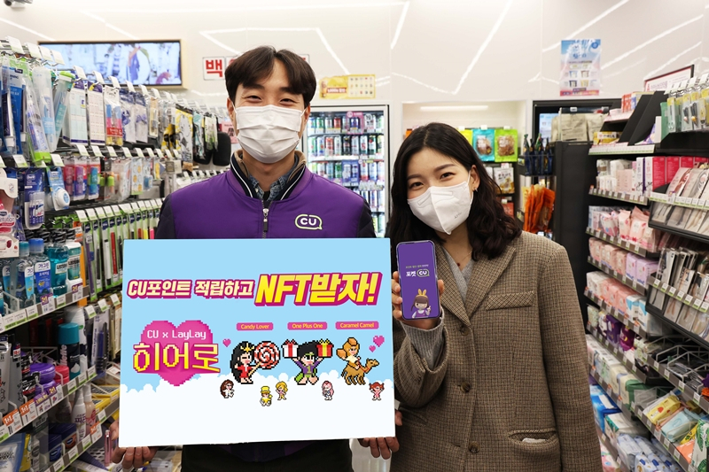 [CU 제공]