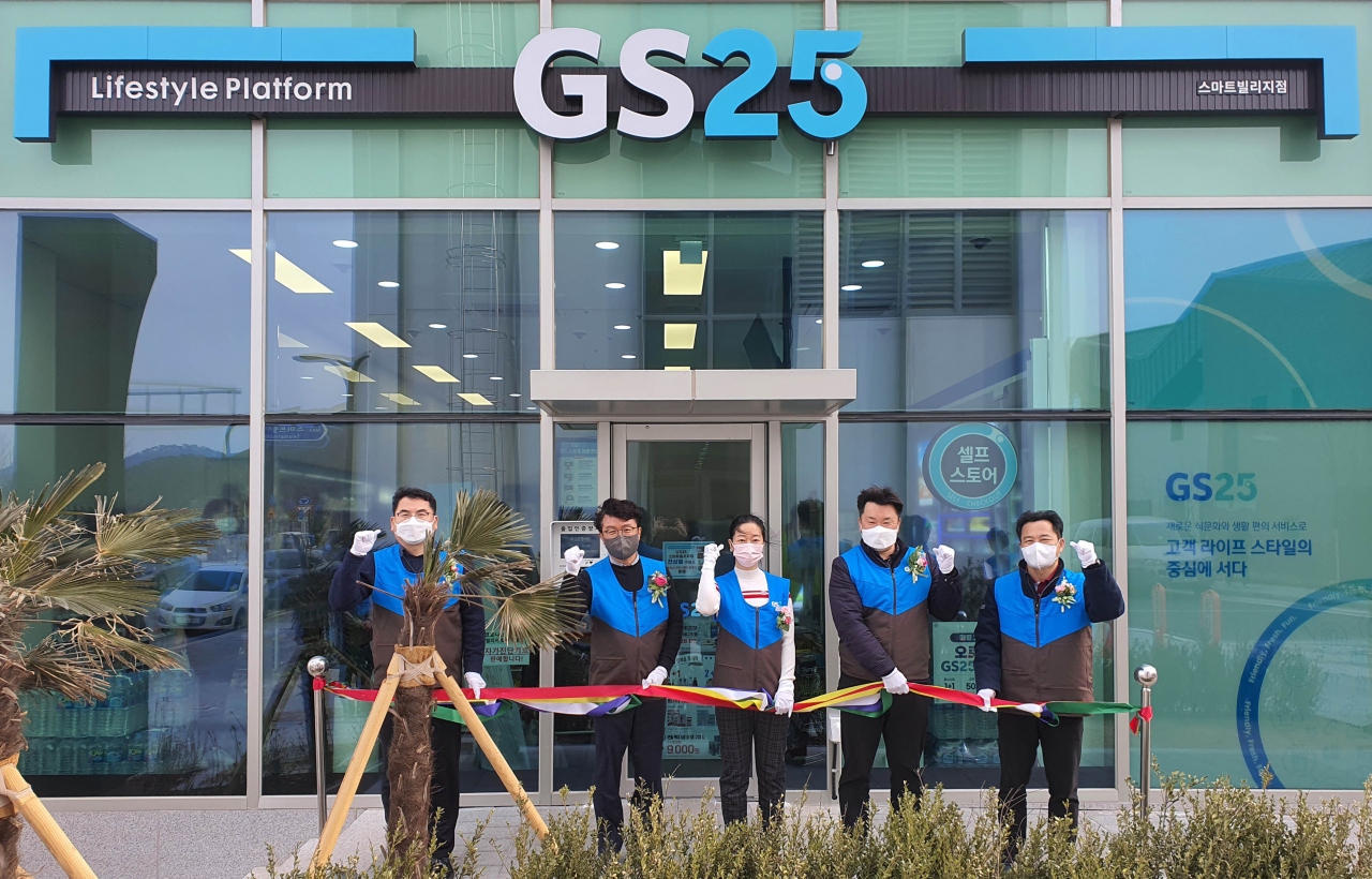 왼쪽부터 최금성 GS리테일지역팀장, 김상목 GS리테일 상무, 김경은 GS25스마트빌리지점 경영주, 김도균 한국수자원공사 스마트시티운영부장, 송충선 현대건설 부산EDC소장.[GS리테일 제공]