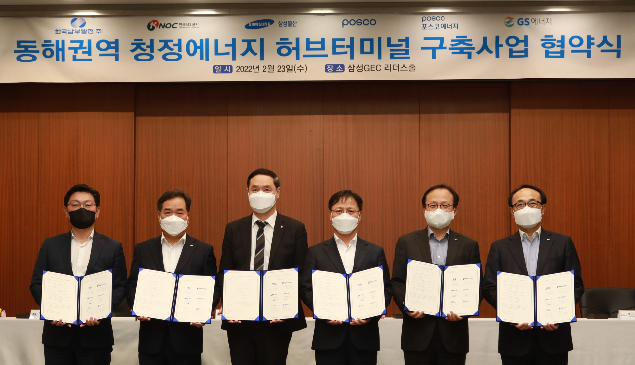 사진 왼쪽부터 김성원 GS에너지 부사장, 심재원 한국남부발전 본부장, 최문규 한국석유공사 부사장, 이병수 삼성물산 부사장, 정기섭 포스코에너지 사장, 유병옥 포스코 부사장