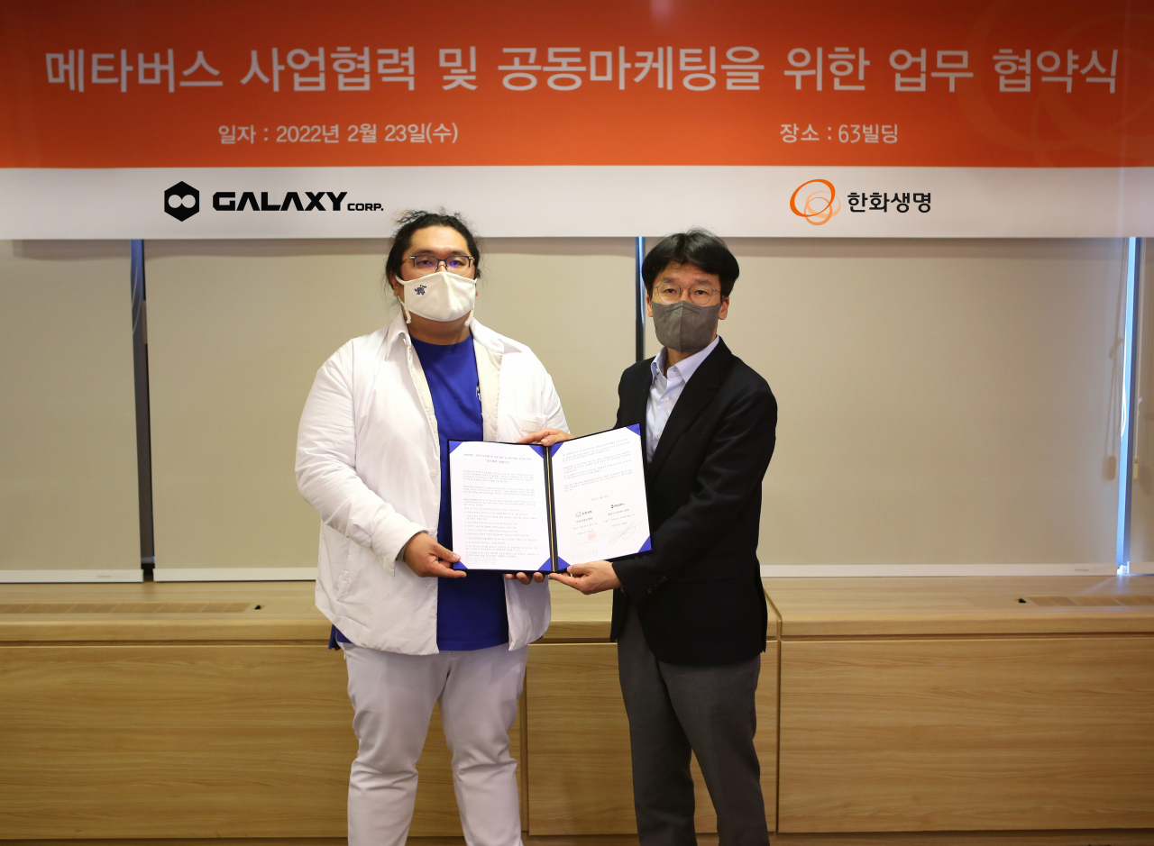 [사진=한화생명이 23일 여의도 63빌딩에서 갤럭시코퍼레이션과 ‘포괄적 업무협약(MOU)’을 체결했다. 체결식에 참석한 이창희 한화생명 신사업부문장(오른쪽)과 최용호 갤럭시코퍼레이션 대표(왼쪽)가 기념촬영을 하고 있다.]