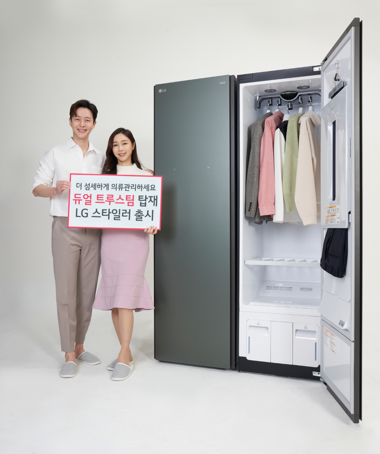 LG전자가 특허 받은 트루스팀 기술을 한 단계 더 업그레이드한 '듀얼 트루스팀'을 갖춘 차세대 스타일러를 24일 출시했다. [LG전자 제공]
