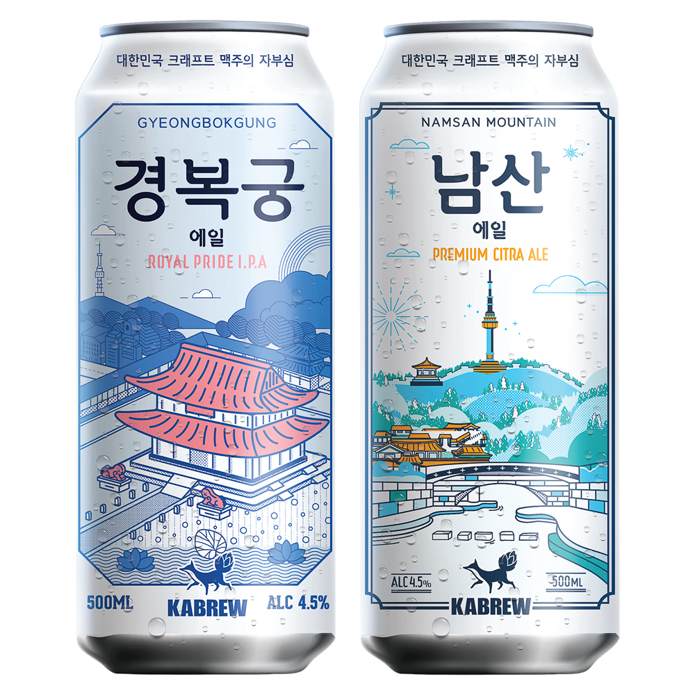 중국 시장에 진출하는 카브루의 수제 맥주 경복궁과 남산. [카브루 제공]