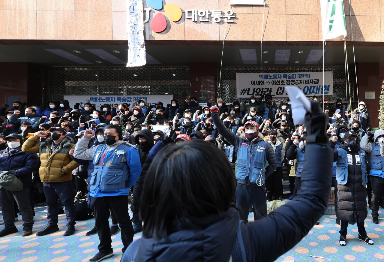 민주노총 전국택배노동조합(택배노조) CJ대한통운본부가 지난 21일 오전 서울 중구 CJ대한통운 본사 앞에서 택배노조 조합원들이 구호를 외치고 있다. [연합]