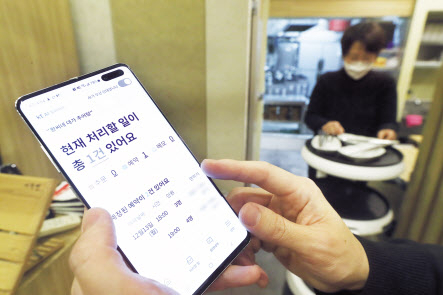 서울의 한 음식점에서 KT AI통화비서가 업주 대신 전화를 받고 있다. [KT 제공]
