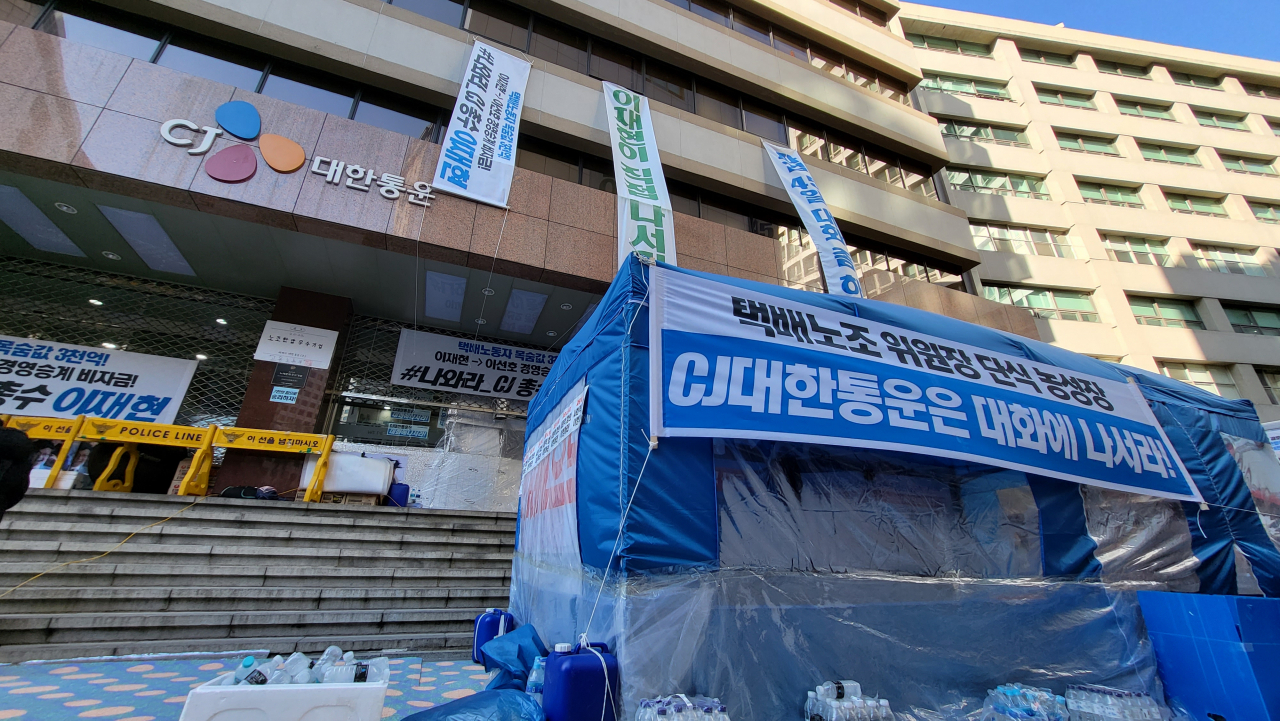 24일 서울 중구 CJ대한통운 본사 건물 앞에 설치된 진경호 전국택배노조 위원장의 단식농성장 모습. 강승연 기자