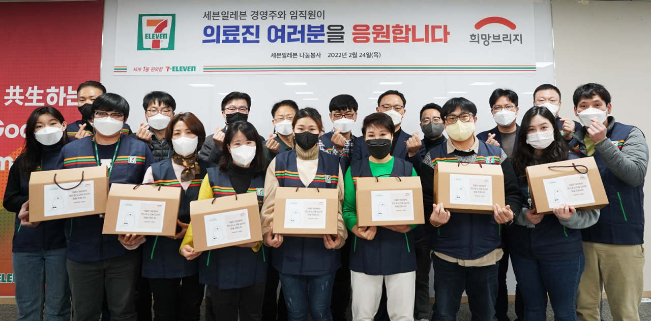 [세븐일레븐 제공]