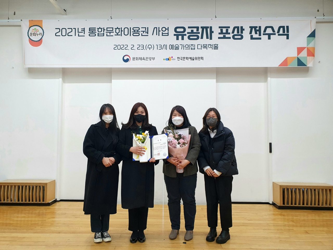 [경기문화재단 제공]