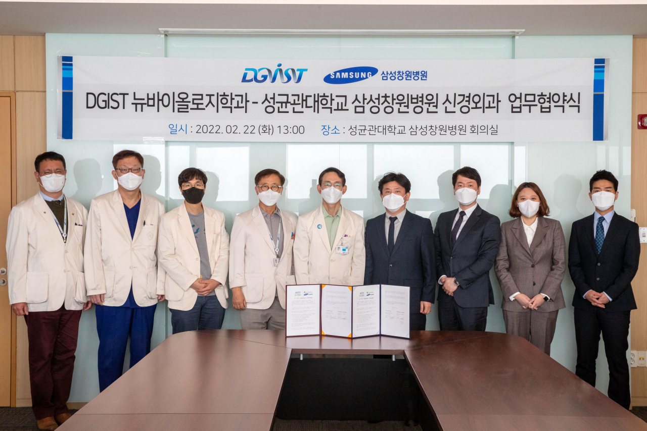 DGIST 뉴바이올로지전공과 삼성창원병원 신경외과간 체결된 연구협력 강화를 위한 협약식 모습.[DGIST 제공]