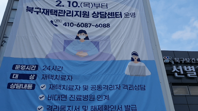 17만명 넘게 확진자가 발생한 가운데 재택치료자도 52만명에 달하면서 방역대응도 느슨해졌다. 이에따라 진단검사를 소홀히 하는 분위기도 늘어가고 있다. /서인주 기자