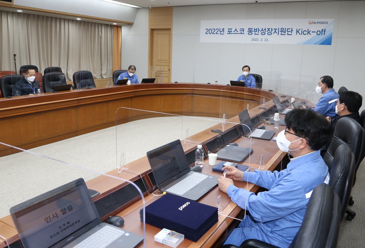 포스코 동반성장지원단 킥오프 행사 모습.[포스코 제공]