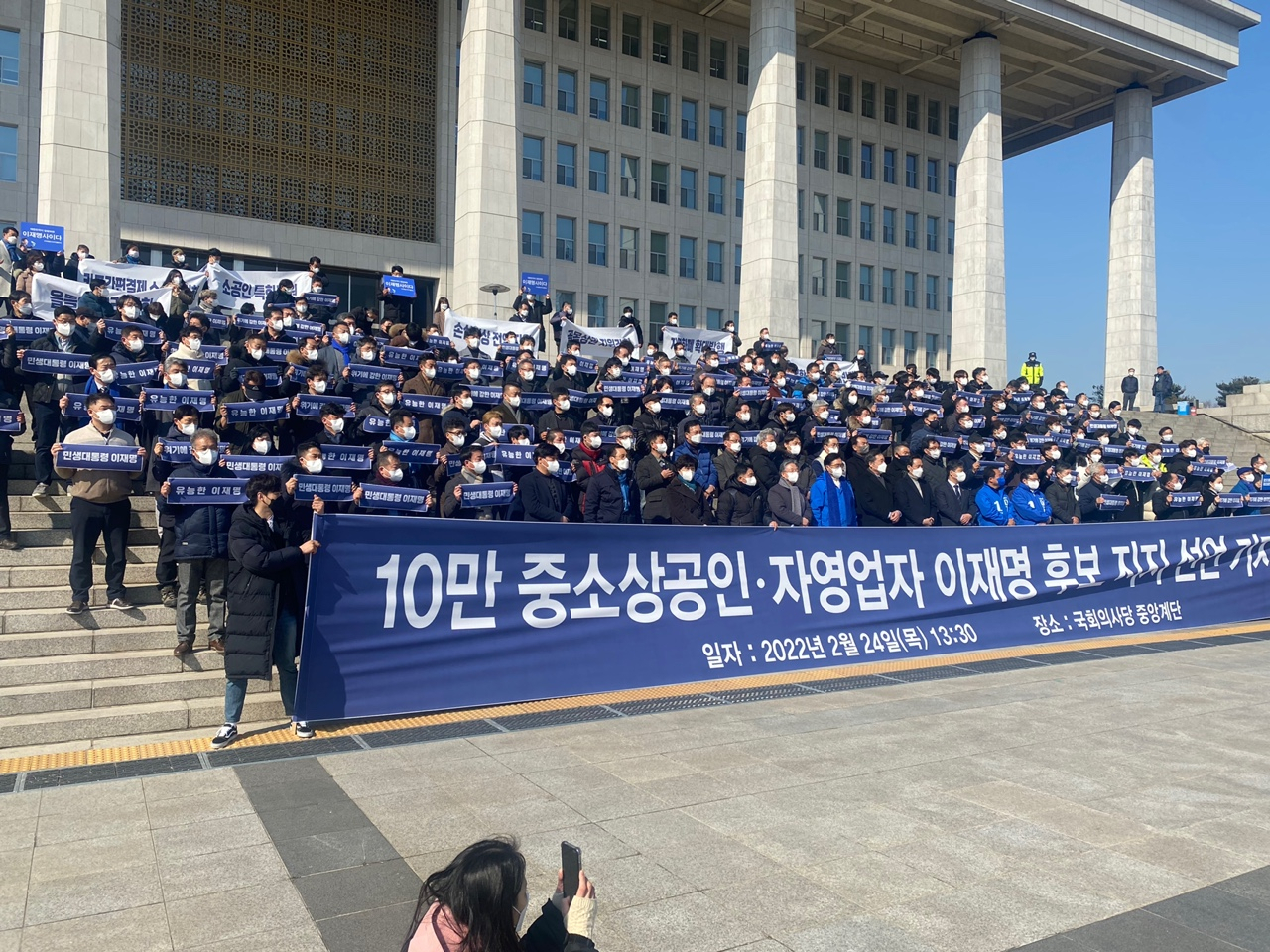 중소상공인 10만 이재명 지지 선언… “복합쇼핑몰 반대”